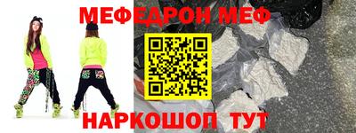 кокаин Дубна