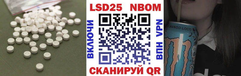 Лсд 25 экстази кислота  Набережные Челны 
