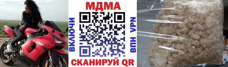 наркота  Набережные Челны  MDMA молли 