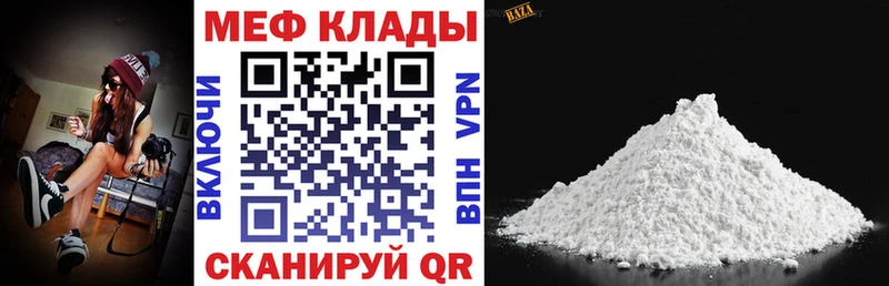 МЯУ-МЯУ 4 MMC  Набережные Челны 