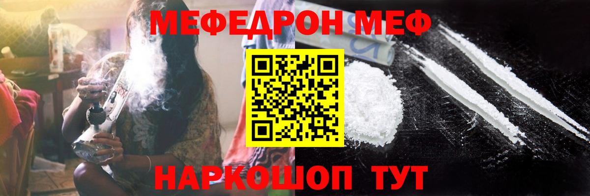Alpha-PVP Набережные Челны