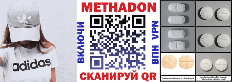 МЕТАДОН мёд  Набережные Челны 
