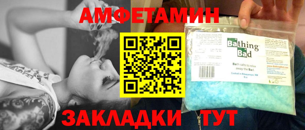 МЕТАМФЕТАМИН витя Набережные Челны