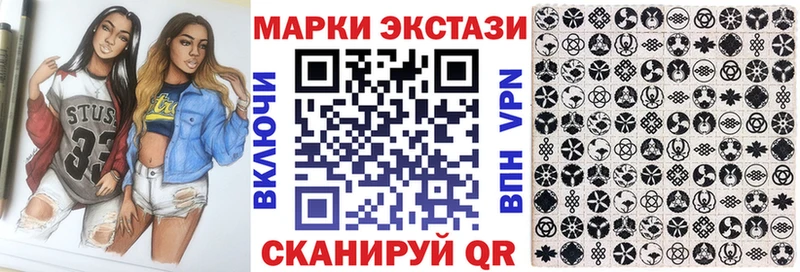 Наркотические марки 1,5мг  MEGA вход  Набережные Челны 