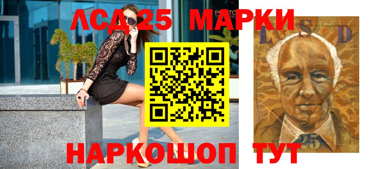где можно купить   Наркотические марки 1500мкг  Марки 25I-NBOMe  Вход с VPN  Набережные Челны 