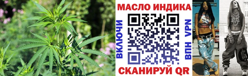 Дистиллят ТГК жижа  omg зеркало  Набережные Челны 