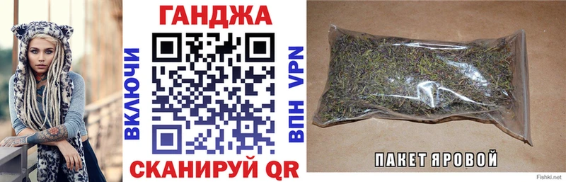 хочу   Набережные Челны  Конопля Ganja 