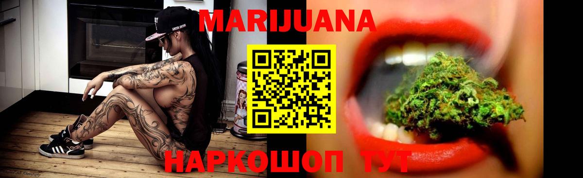 Конопля индика Набережные Челны