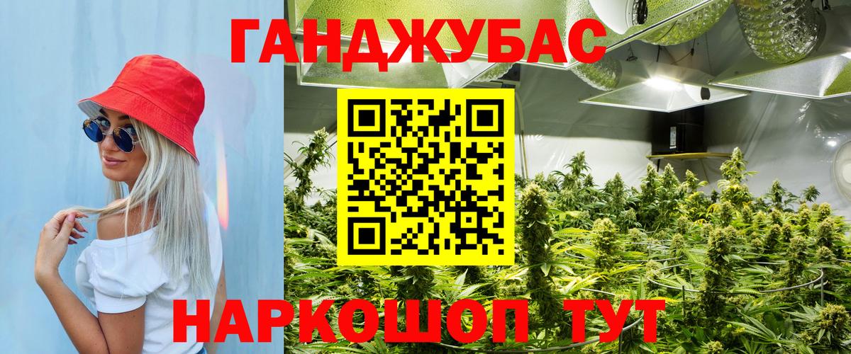 Набережные Челны  МАРИХУАНА ГИДРОПОН  МАРИХУАНА марихуана  Вход с VPN  Бошки Шишки ГИДРОПОН  Марихуана конопля 