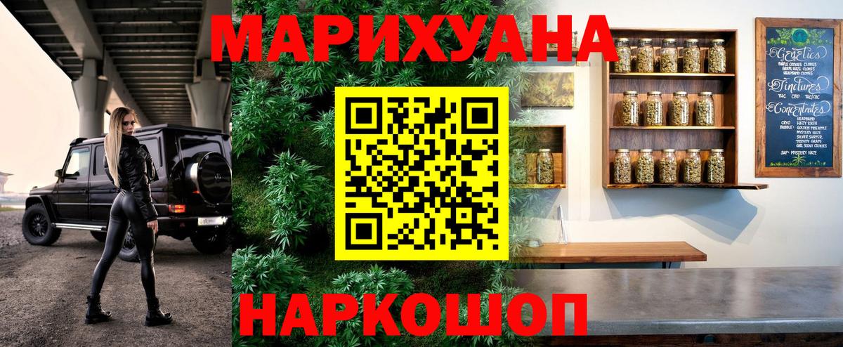 ГАШ  ГАШ  Канабис  КОКАИН  Вход с VPN  Набережные Челны  КЕТАМИН  Мефедрон   Alpha PVP СК кристаллы  НБОМе 